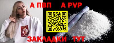 гашик Гатчина