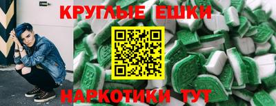 мефедрон Гагарин