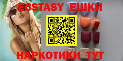 гашишное масло Гай