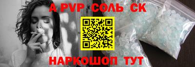 гашик Гатчина