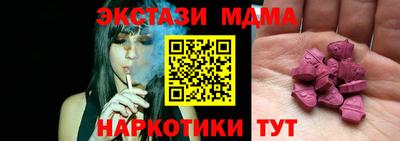 гашишное масло Гай