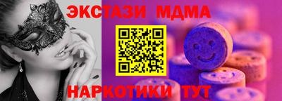 мефедрон Гагарин