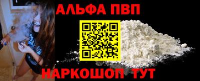 мефедрон Гагарин