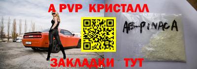 гашик Гатчина