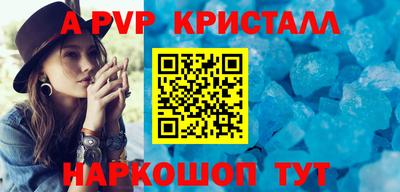 мефедрон Гагарин