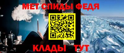 мефедрон Гагарин