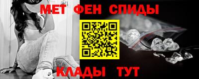 мефедрон Гагарин