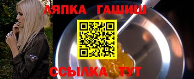 гашик Гатчина