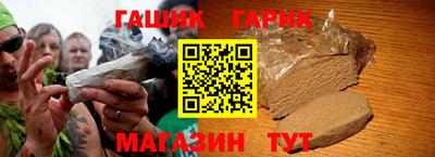 мефедрон Гагарин