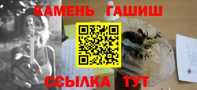 гашишное масло Гай