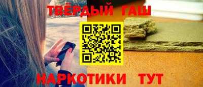 гашик Гатчина