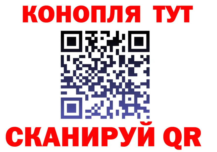 МЕФ VHQ зеркало дарк нет мега Минусинск