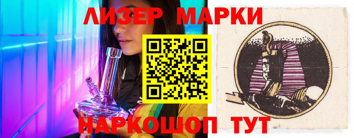 LSD-25 экстази ecstasy  Вход с VPN  LSD-25 экстази кислота  Минусинск 