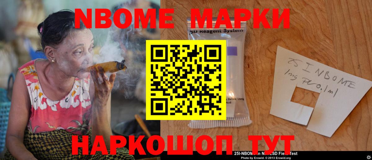 ЛСД экстази ecstasy Минусинск