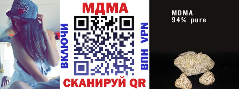 МДМА Molly  Минусинск 
