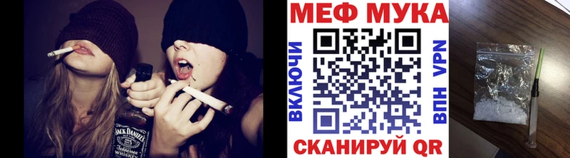 купить наркотики цена  Минусинск  кракен tor  МЕФ мука 