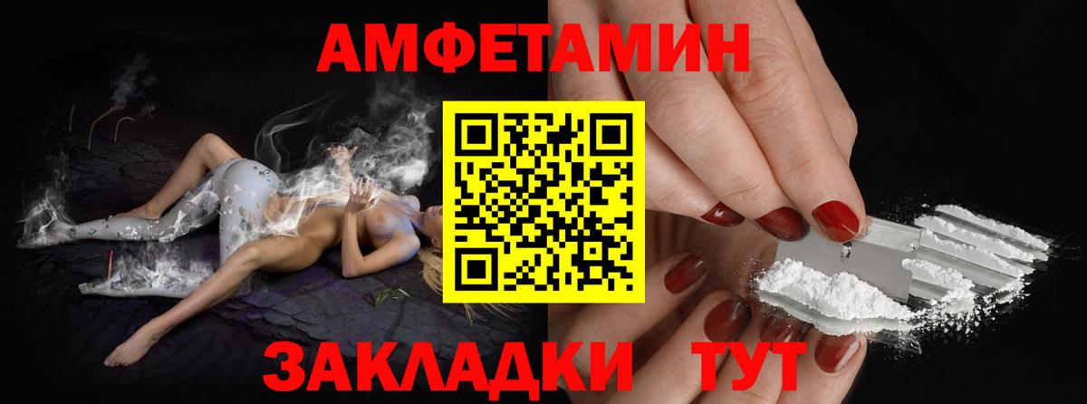 Метамфетамин Декстрометамфетамин 99.9%  Метамфетамин Декстрометамфетамин 99.9%  Минусинск  Вход с VPN 
