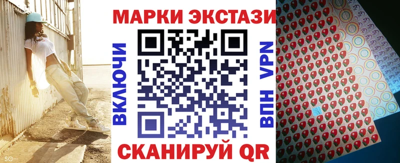 Марки NBOMe 1500мкг  hydra зеркало  Минусинск 
