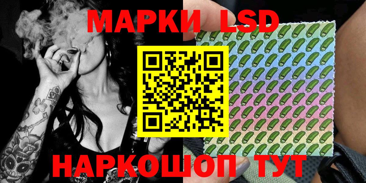 Марки 25I-NBOMe 1,5мг  Вход с VPN  Минусинск  Марки 25I-NBOMe 1,5мг 