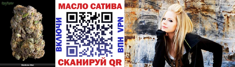 ТГК вейп  где можно купить наркотик  Минусинск 