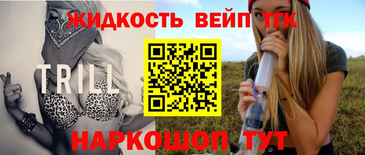ТГК Wax Минусинск