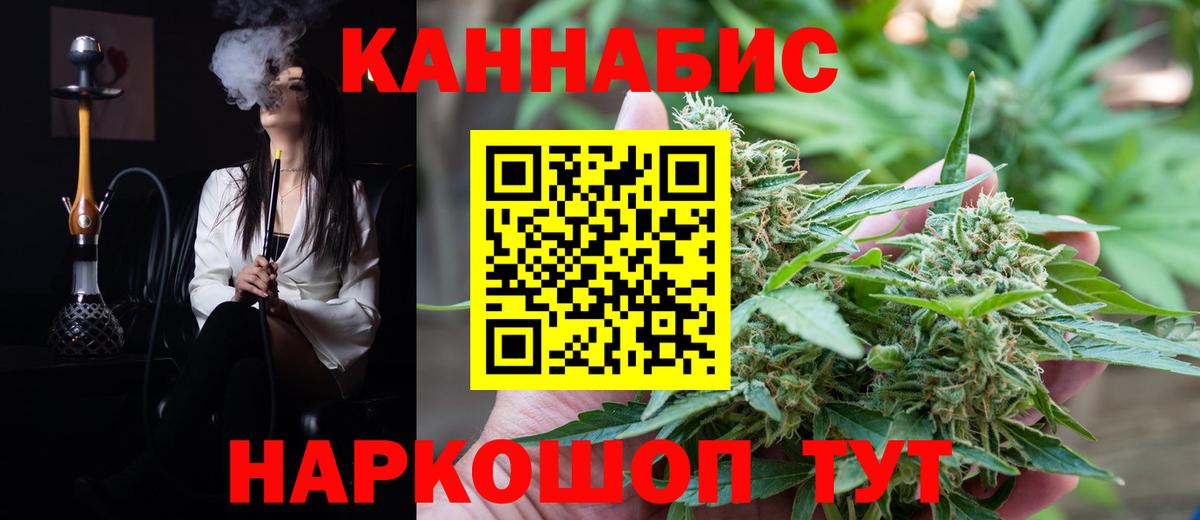 Конопля Ganja  Бошки Шишки Amnesia  Минусинск  Марихуана OG Kush 